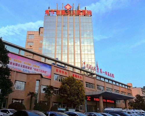 <b>武汉供卵子医院,武汉供卵春晖,武汉供卵试管</b>